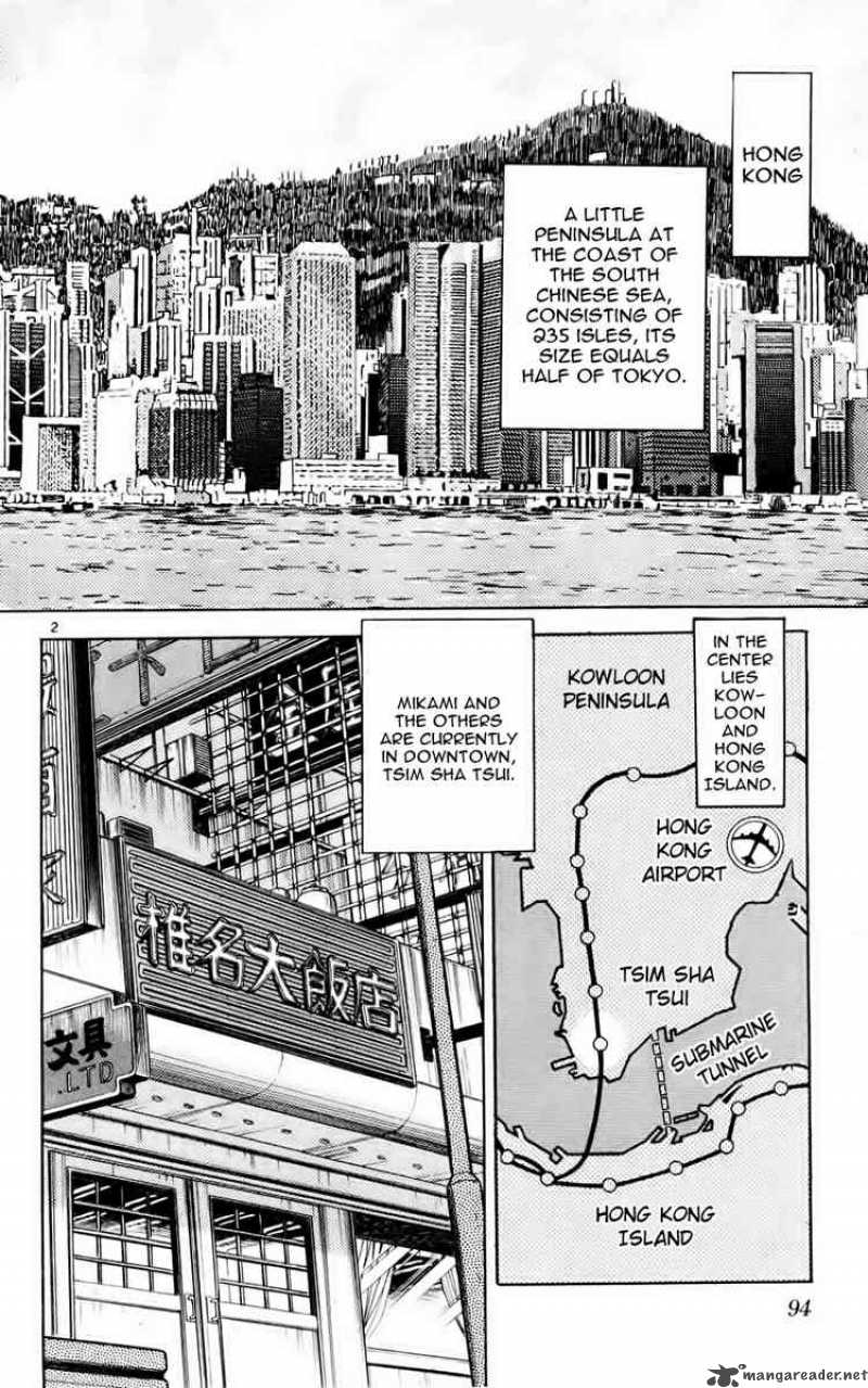 Ghost Sweeper Mikami - Chapter 129 : Showdown In Hong Kong 3 Secret Of The Genshi Luopan!!