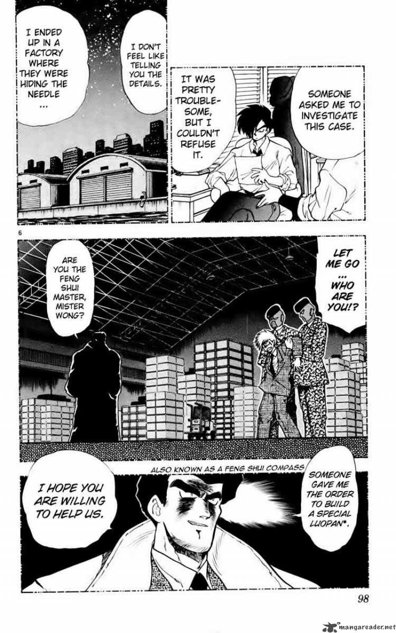 Ghost Sweeper Mikami - Chapter 129 : Showdown In Hong Kong 3 Secret Of The Genshi Luopan!!