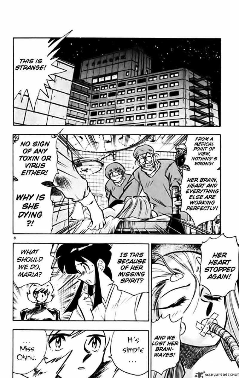 Ghost Sweeper Mikami - Chapter 336 : Judgement Day 7