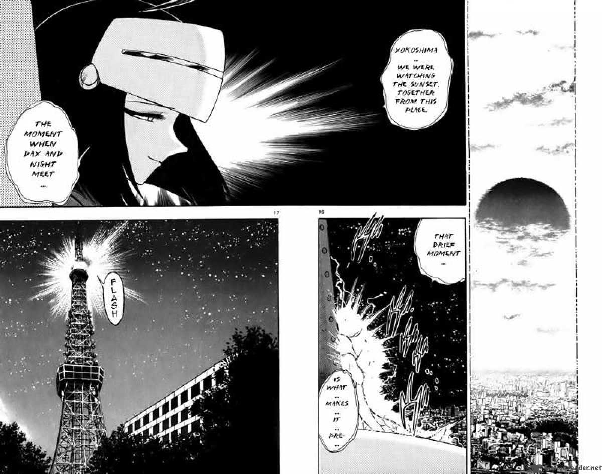 Ghost Sweeper Mikami - Chapter 336 : Judgement Day 7