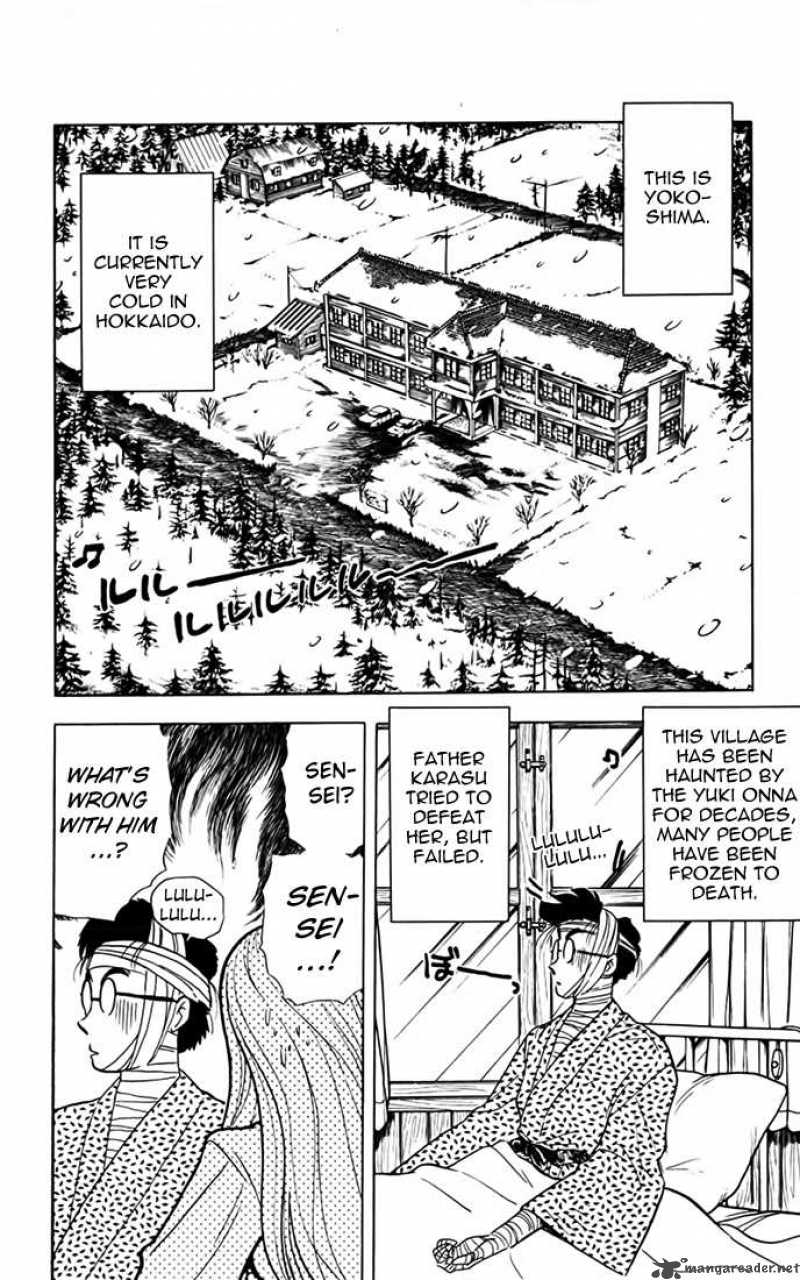 Ghost Sweeper Mikami - Chapter 73 : Snow Queen