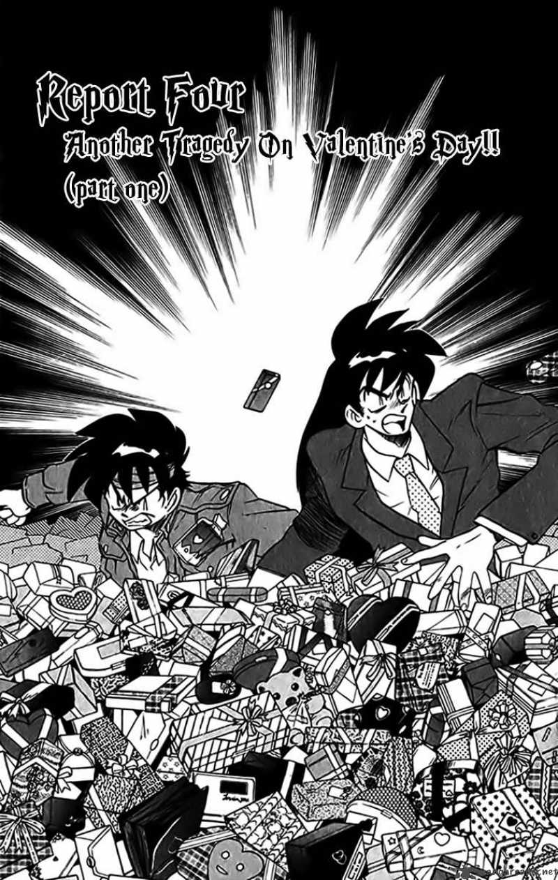 Ghost Sweeper Mikami - Chapter 266 : Another Tragedy On Valentines Day!! 1