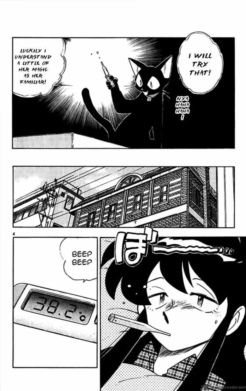 Ghost Sweeper Mikami - Chapter 266 : Another Tragedy On Valentines Day!! 1