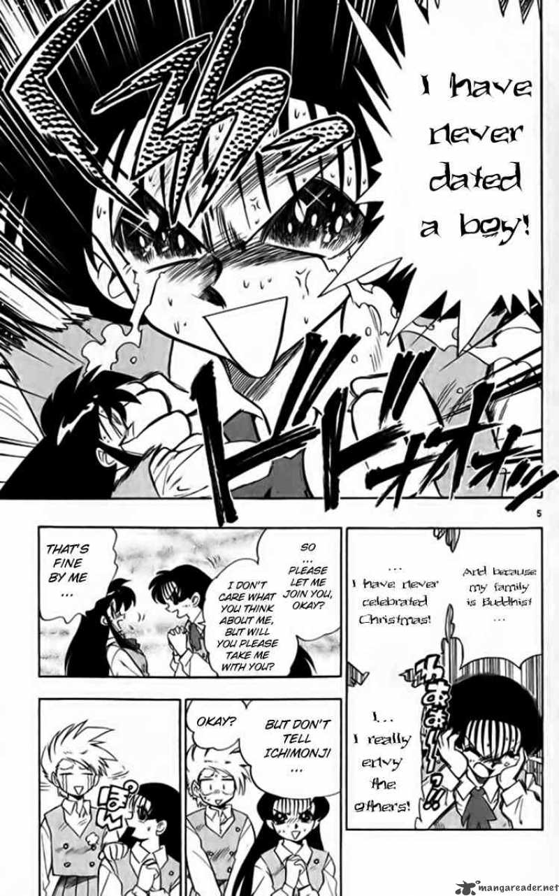 Ghost Sweeper Mikami - Chapter 260 : Christmas Survival!! 1