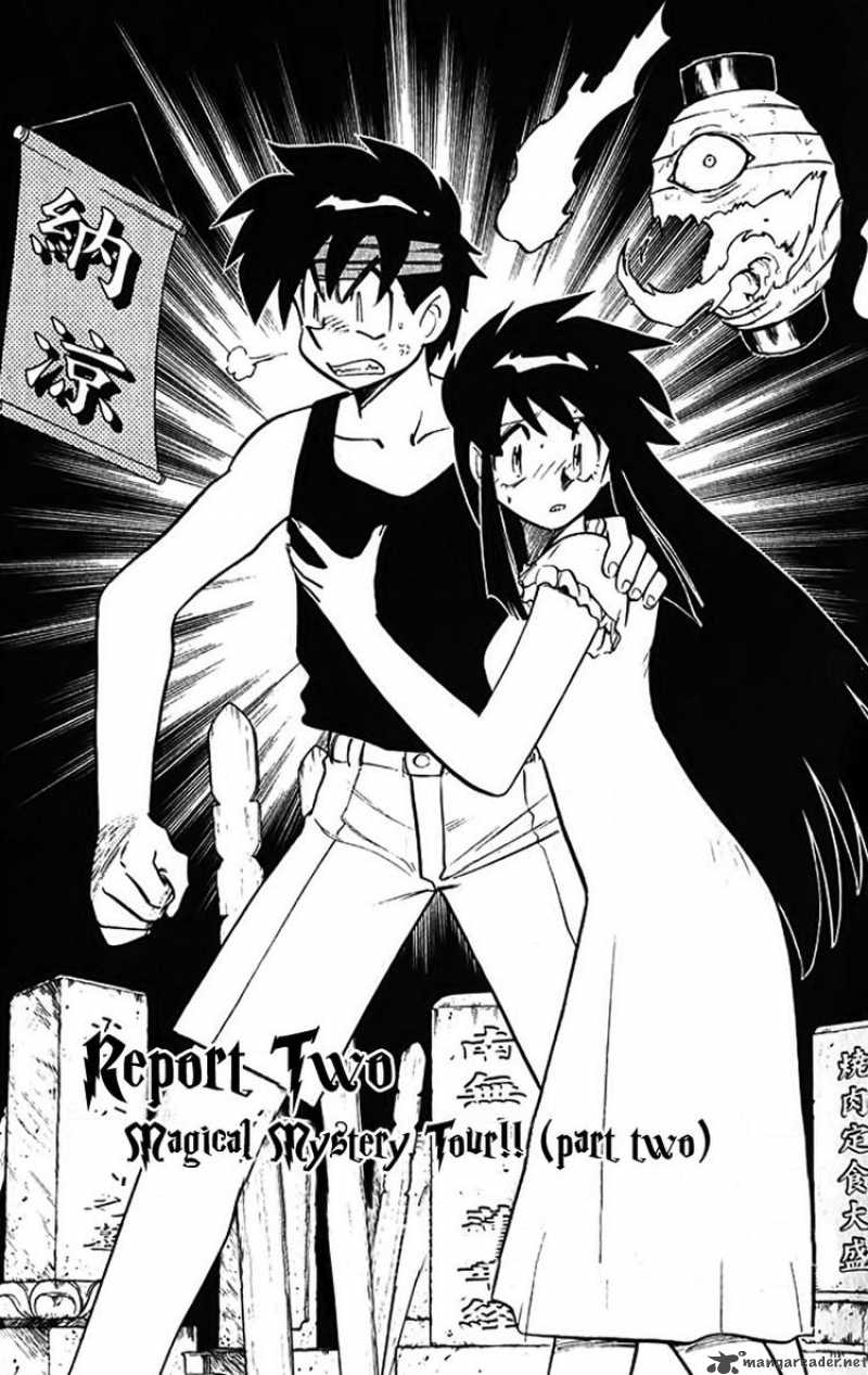 Ghost Sweeper Mikami - Chapter 384 : Magical Mystery Tour 2!!