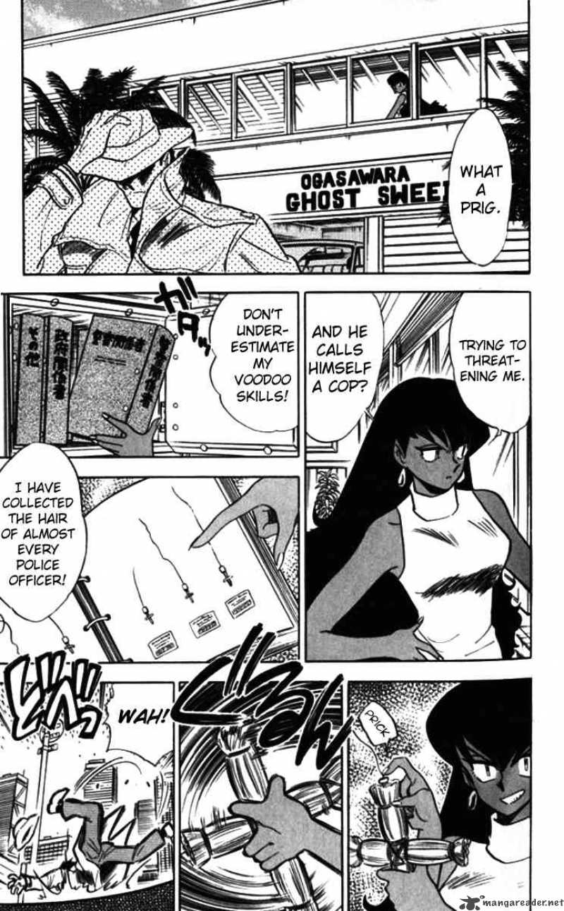 Ghost Sweeper Mikami - Chapter 85 : Eye Of The Tiger 2!!