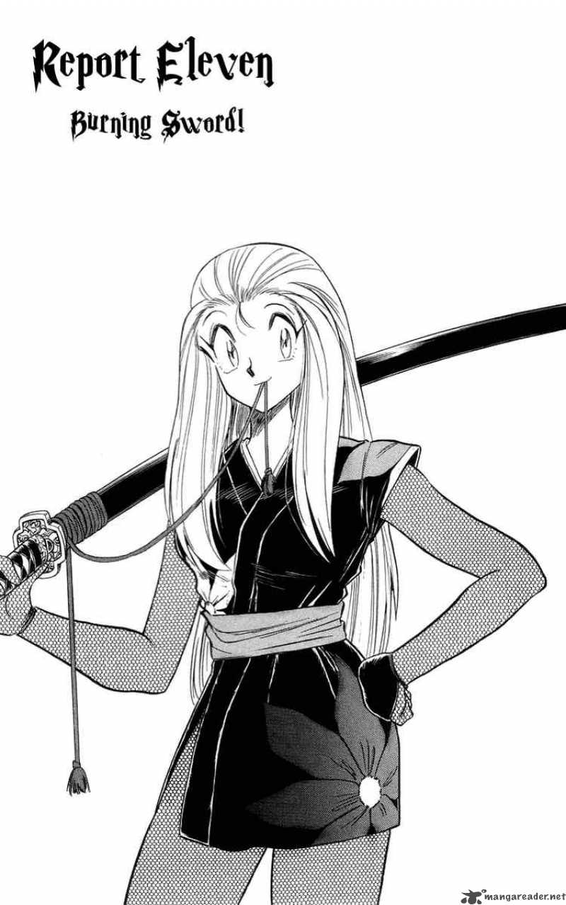 Ghost Sweeper Mikami - Chapter 31 : Burning Sword