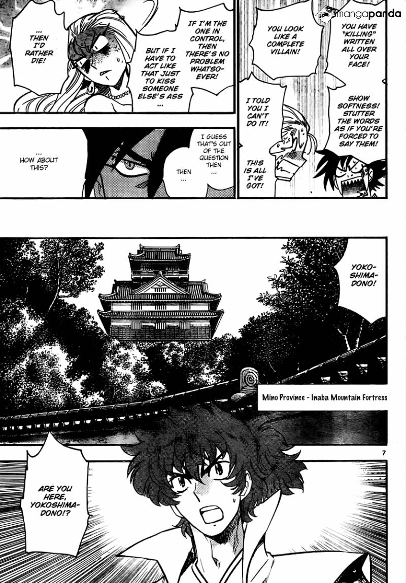 Ghost Sweeper Mikami - Chapter 392 : Earthquake Relief Special 2