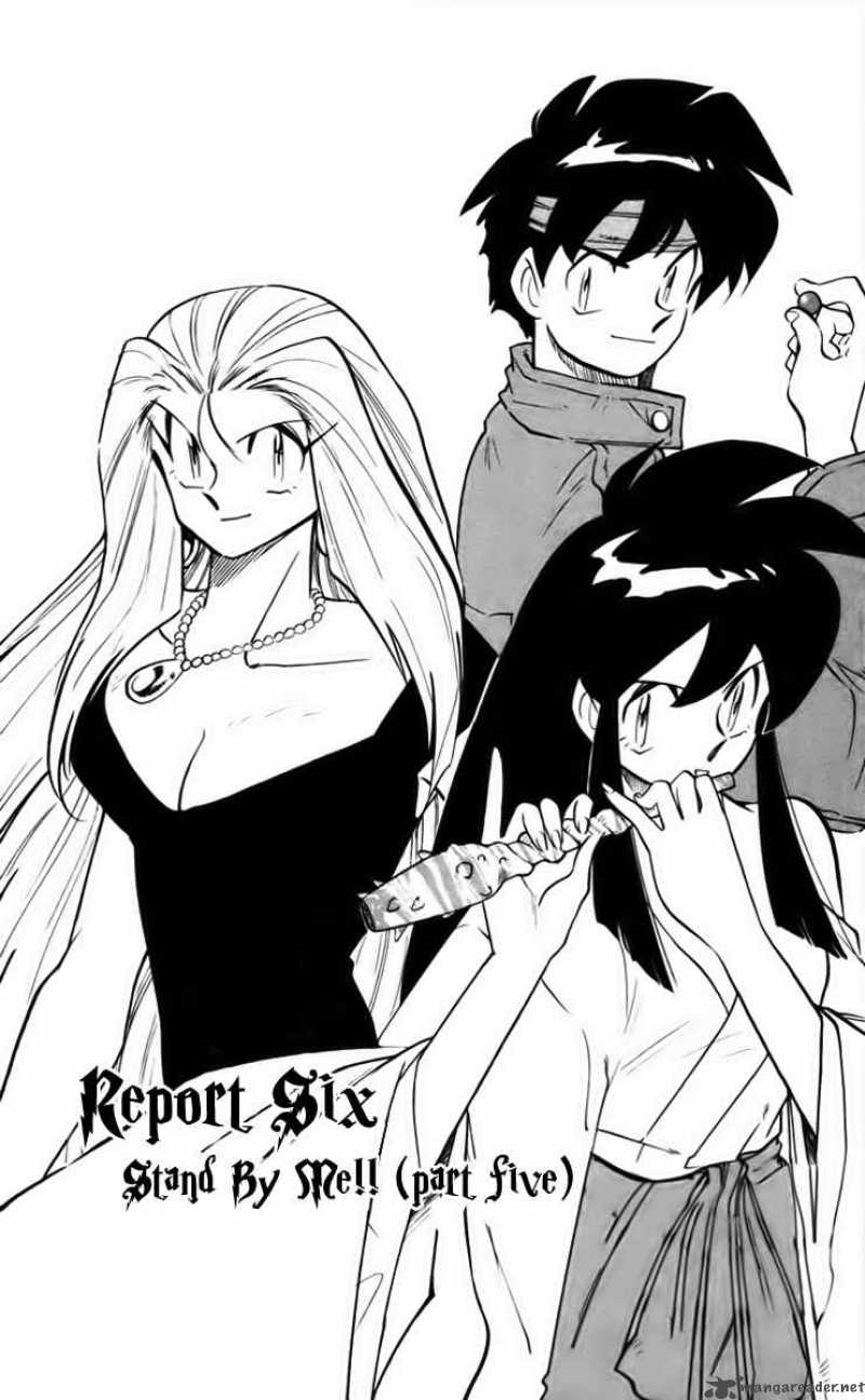 Ghost Sweeper Mikami - Chapter 229 : Stand By Me 5