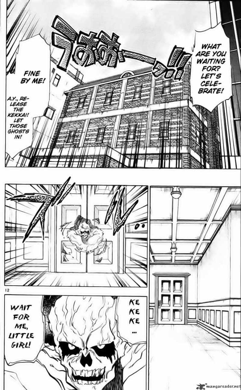 Ghost Sweeper Mikami - Chapter 229 : Stand By Me 5