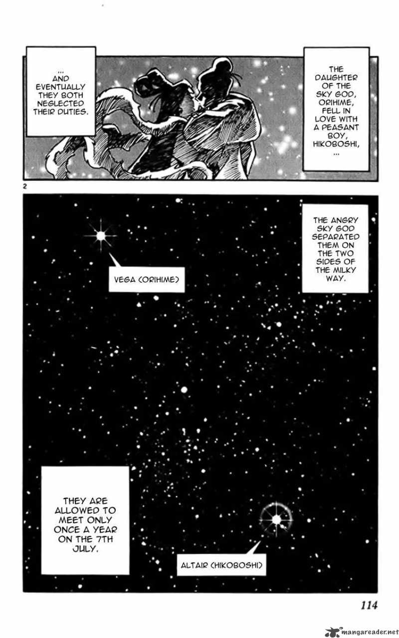 Ghost Sweeper Mikami - Chapter 379 : If The Star Wars Were Alive!! 1