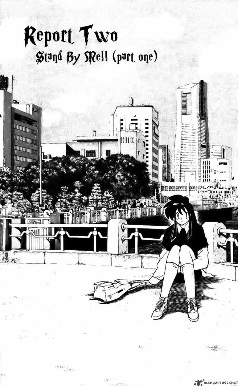 Ghost Sweeper Mikami - Chapter 225 : Stand By Me 1