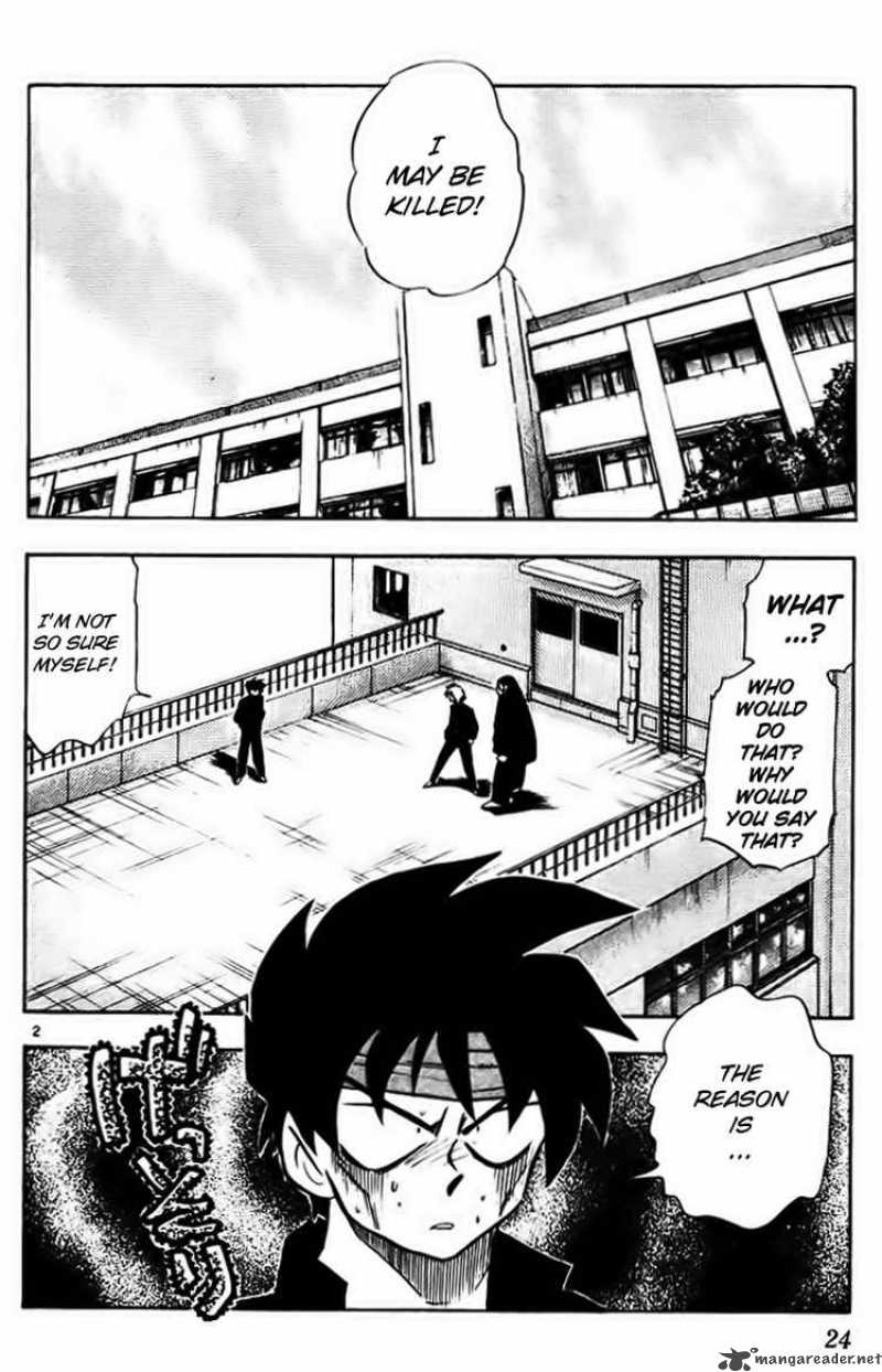 Ghost Sweeper Mikami - Chapter 225 : Stand By Me 1