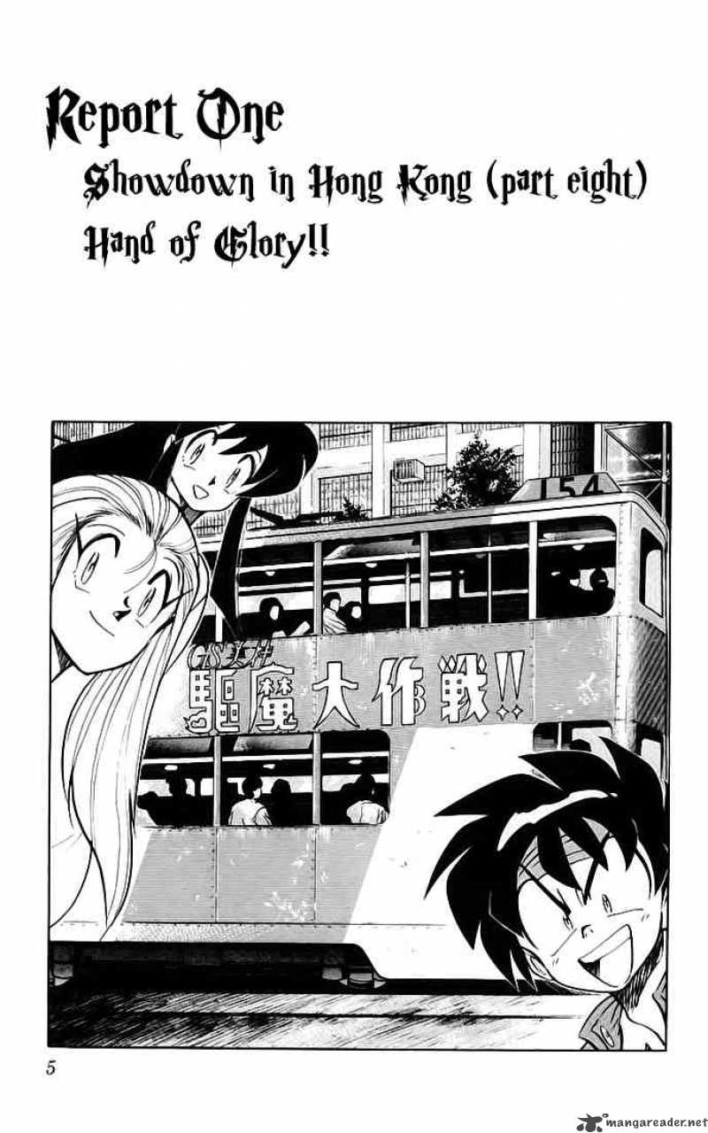 Ghost Sweeper Mikami - Chapter 134 : Showdown In Hong Kong 8 Hand Of Glory