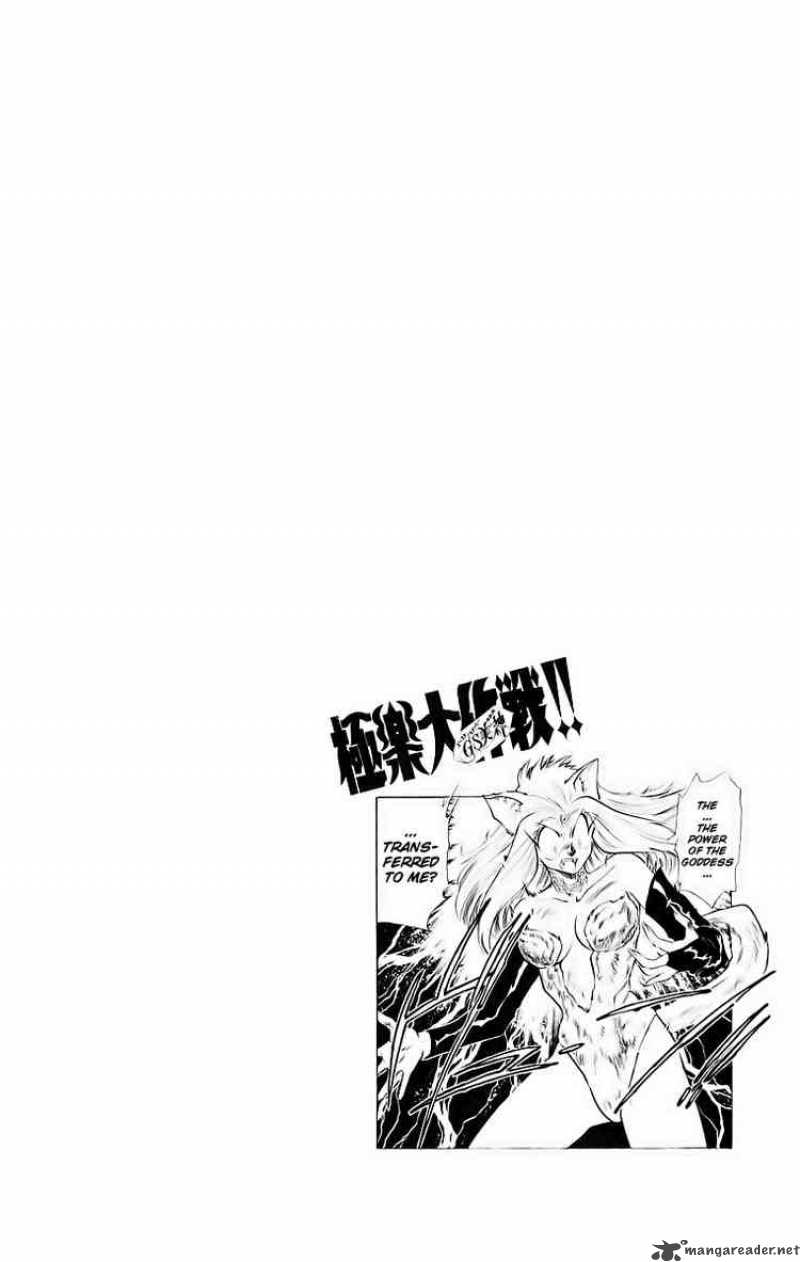 Ghost Sweeper Mikami - Chapter 185 : Battle With Wolves 9