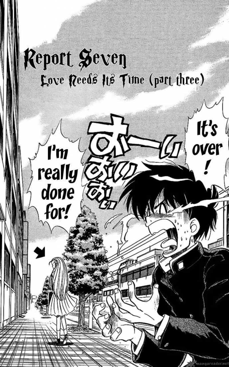 Ghost Sweeper Mikami - Chapter 16 : Love Needs Its Time 3