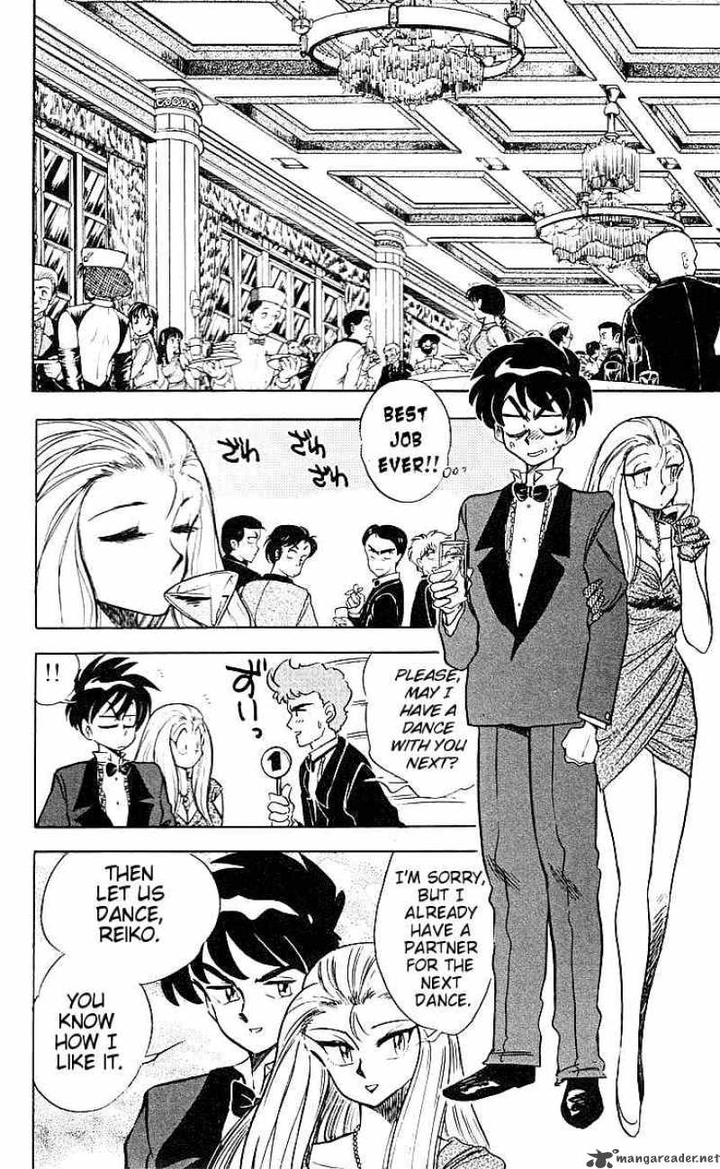 Ghost Sweeper Mikami - Chapter 32 : Wedding War