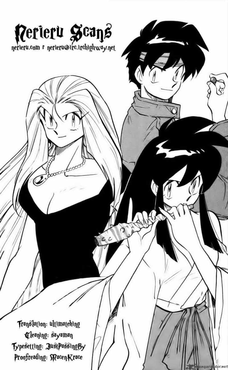 Ghost Sweeper Mikami - Chapter 243 : Bad Girls 8