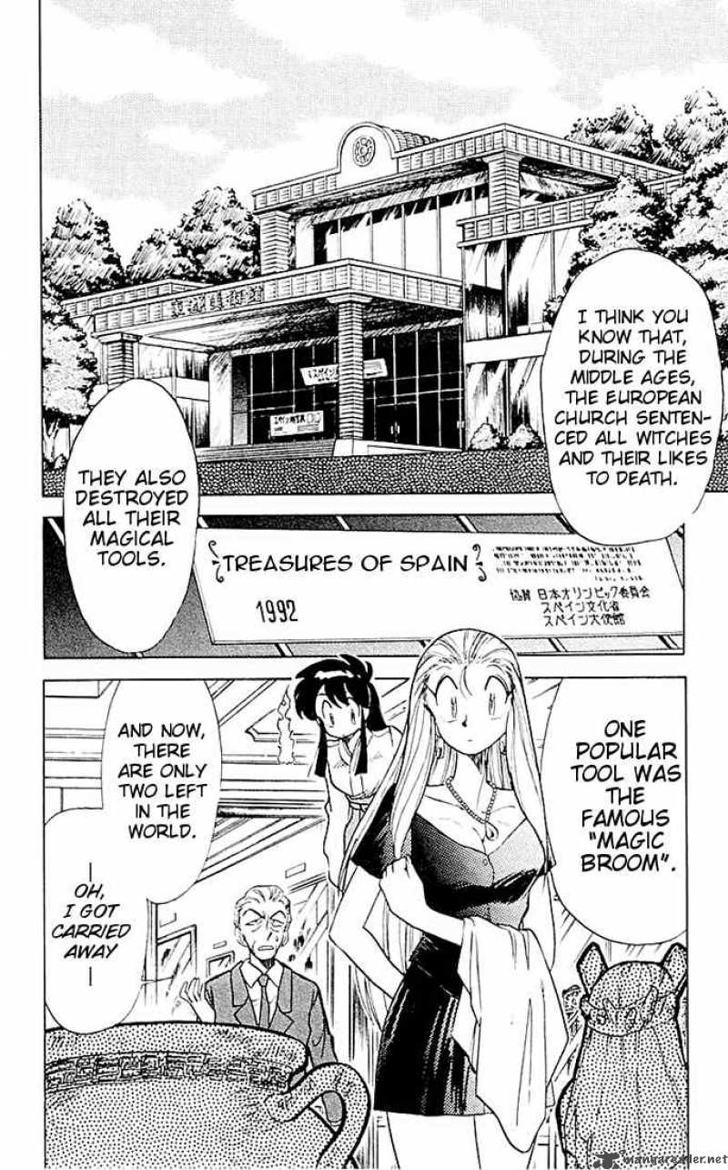 Ghost Sweeper Mikami - Chapter 51 : Fly High, Magic Broom!!