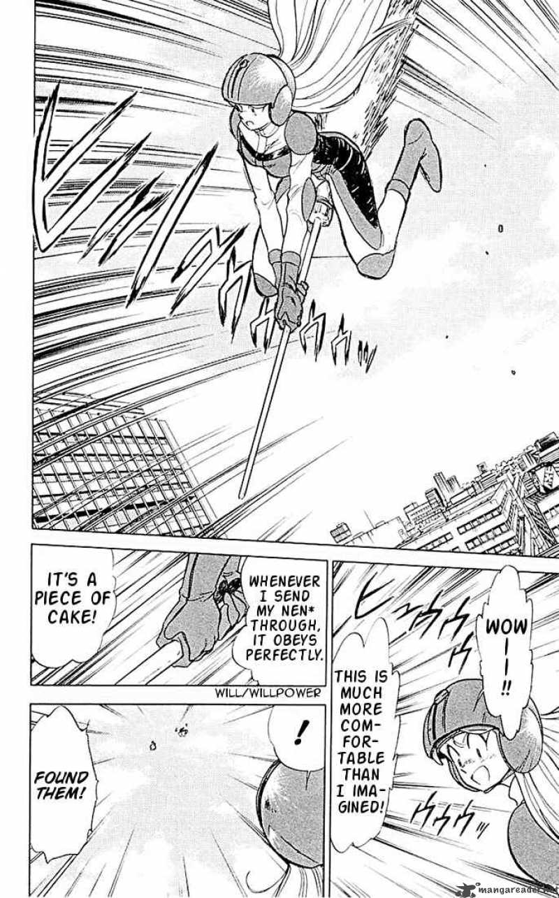 Ghost Sweeper Mikami - Chapter 51 : Fly High, Magic Broom!!