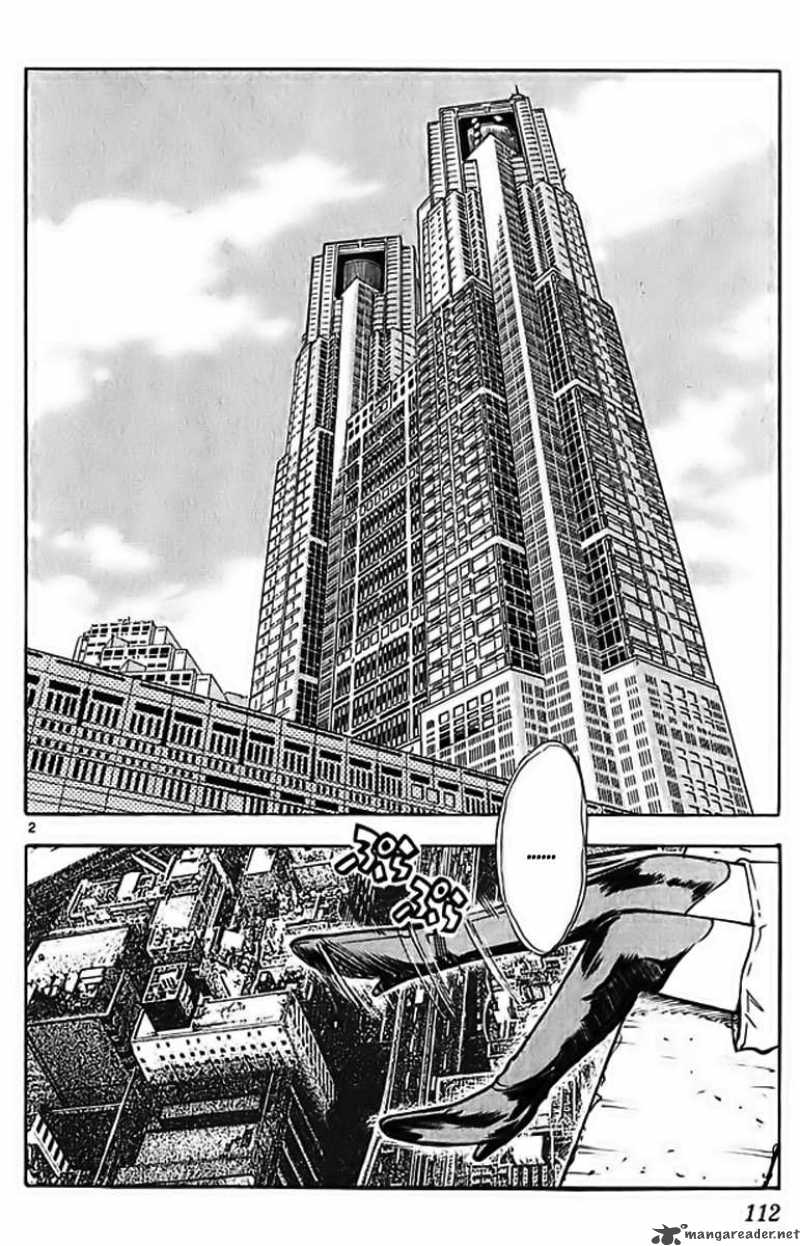 Ghost Sweeper Mikami - Chapter 289 : Merciless War!! 1