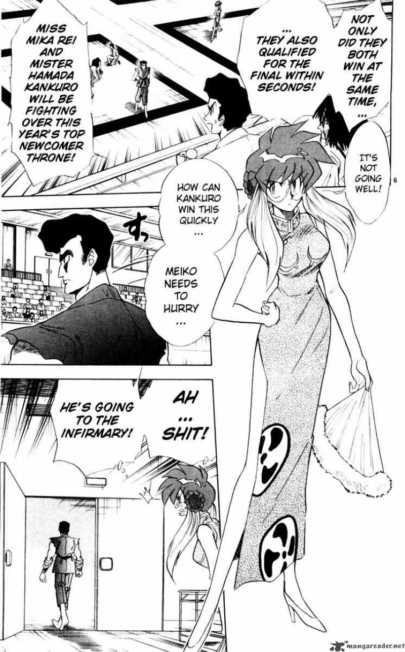 Ghost Sweeper Mikami - Chapter 107 : For Whom The Bell Tolls 17!!