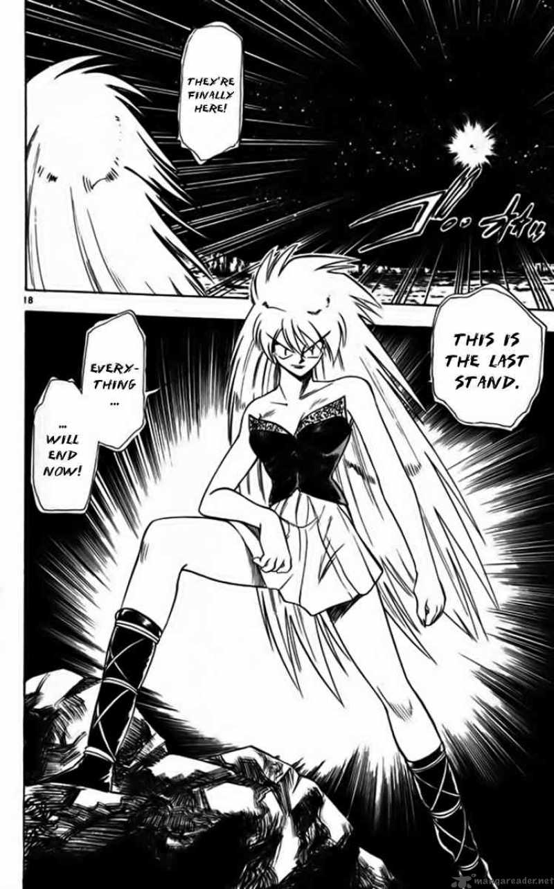 Ghost Sweeper Mikami - Chapter 251 : Fly Me To The Moon 7