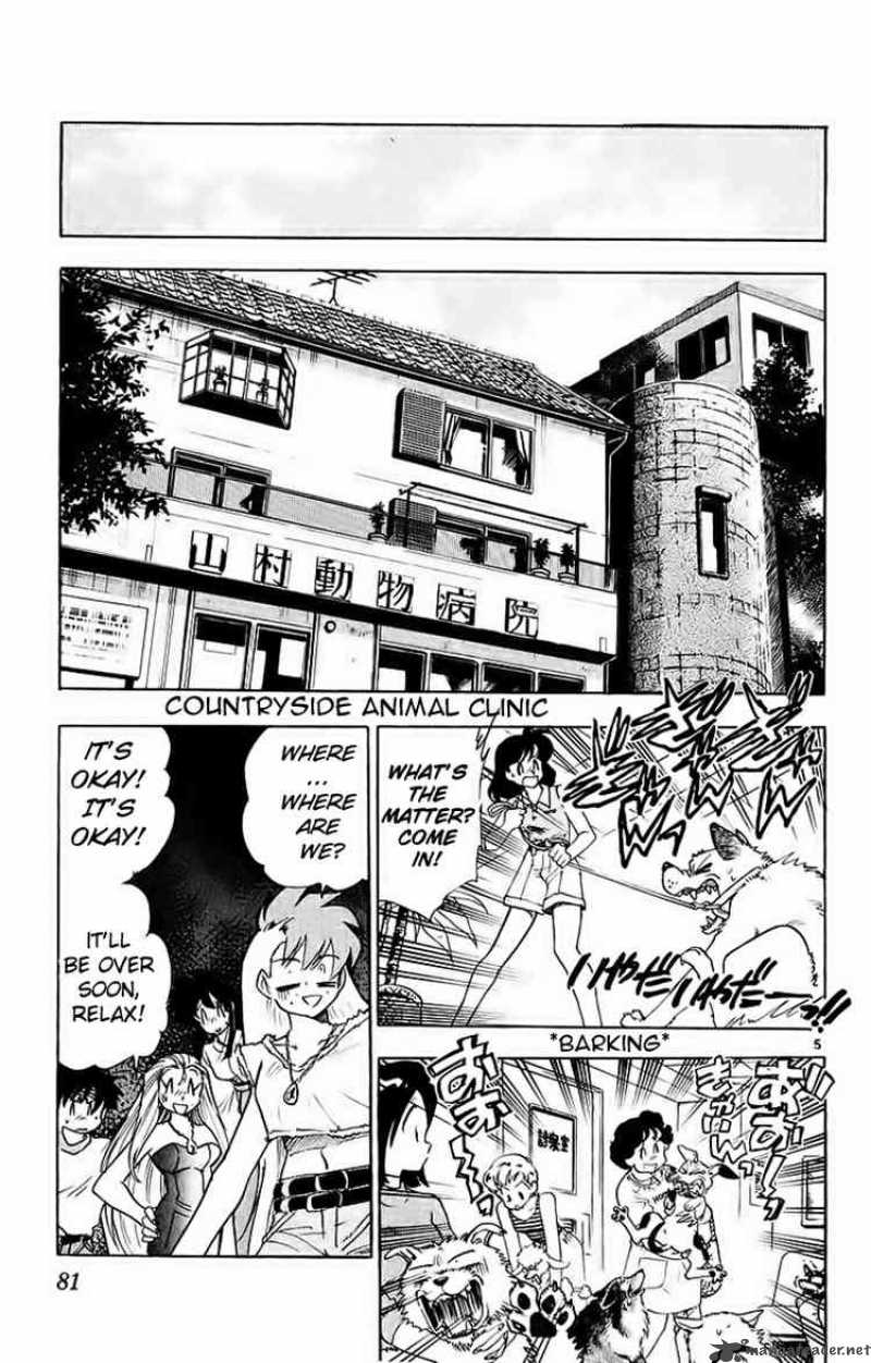 Ghost Sweeper Mikami - Chapter 188 : Catch The Dog!!