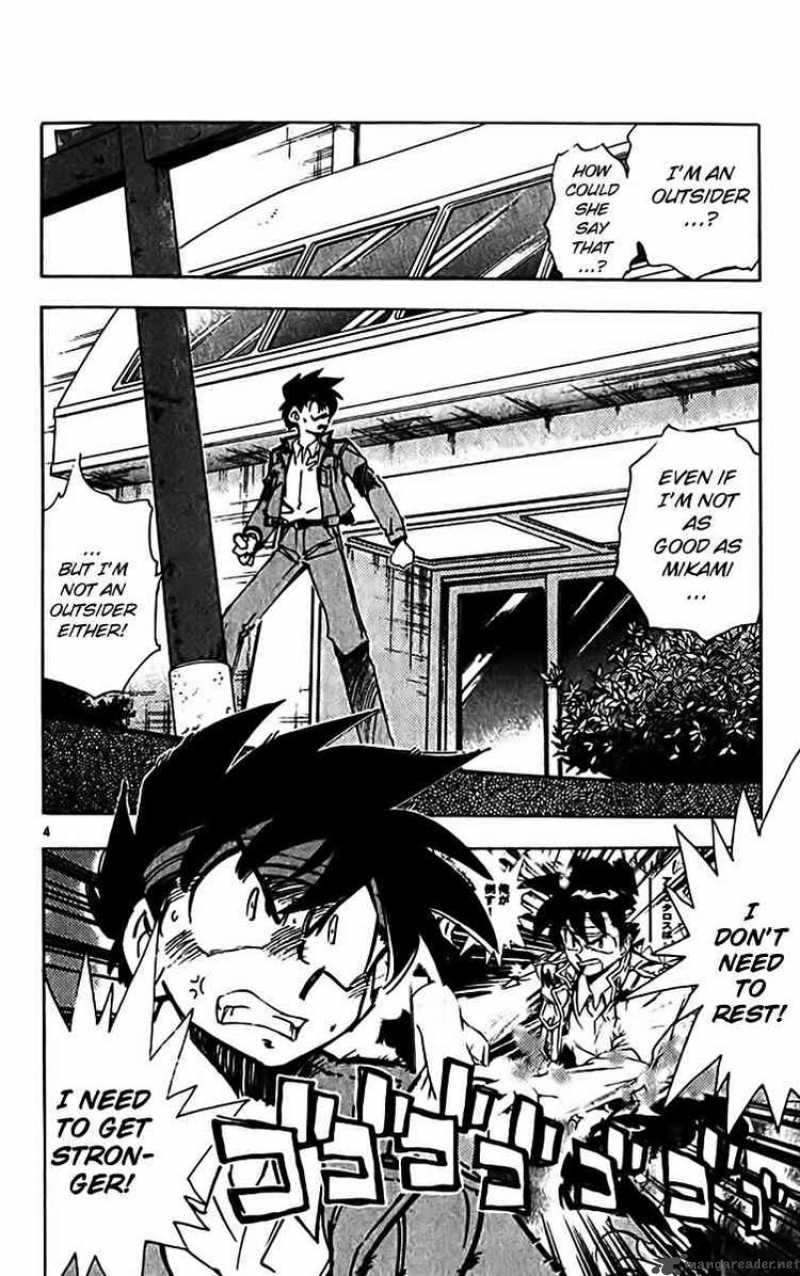 Ghost Sweeper Mikami - Chapter 306 : The Right Stuff 2