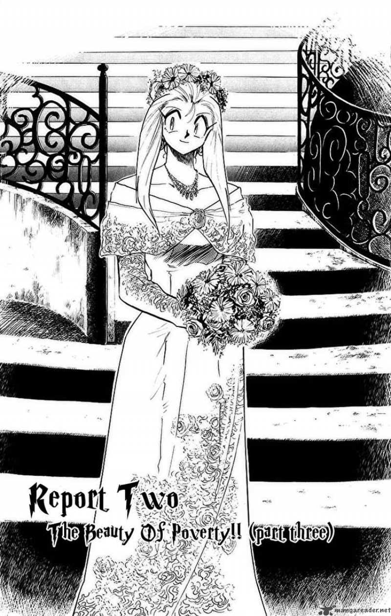 Ghost Sweeper Mikami - Chapter 175 : The Beauty Of Poverty 3