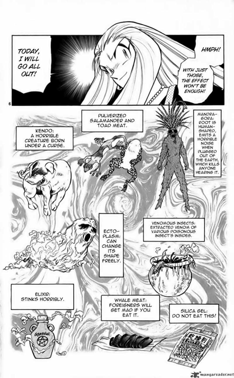 Ghost Sweeper Mikami - Chapter 257 : Master Of Magic!! 3