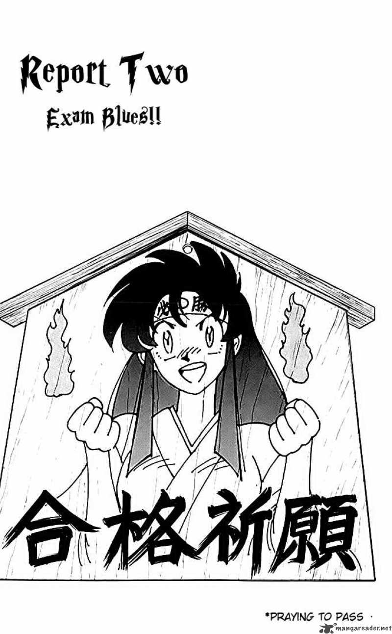 Ghost Sweeper Mikami - Chapter 74 : Exam Blues