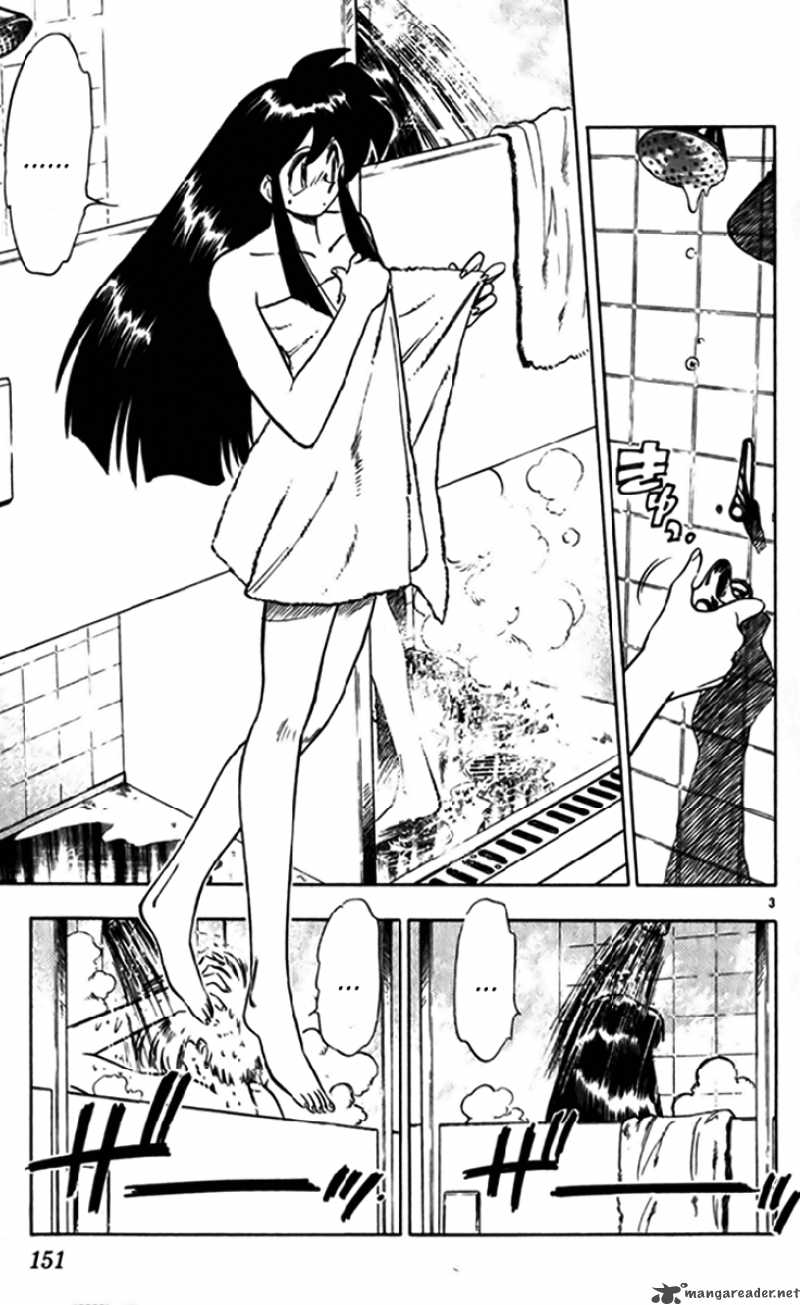 Ghost Sweeper Mikami - Chapter 242 : Bad Girls 7