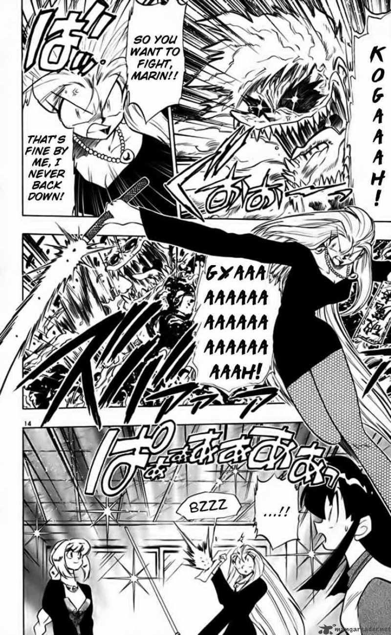 Ghost Sweeper Mikami - Chapter 256 : Master Of Magic!! 2