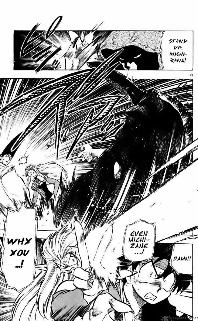 Ghost Sweeper Mikami - Chapter 222 : Death Zone 8