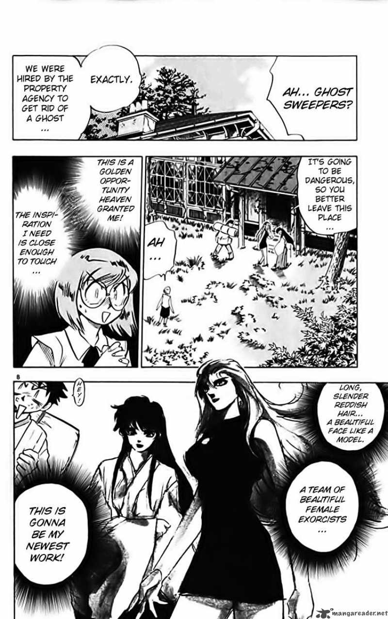 Ghost Sweeper Mikami - Chapter 281 : Fortress Of Literature!! 1