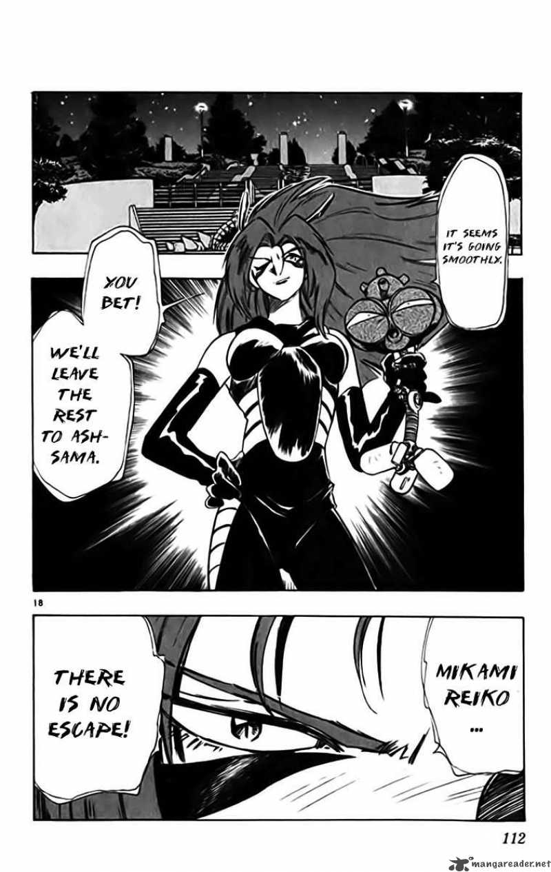 Ghost Sweeper Mikami - Chapter 328 : Puzzling Shadow 2