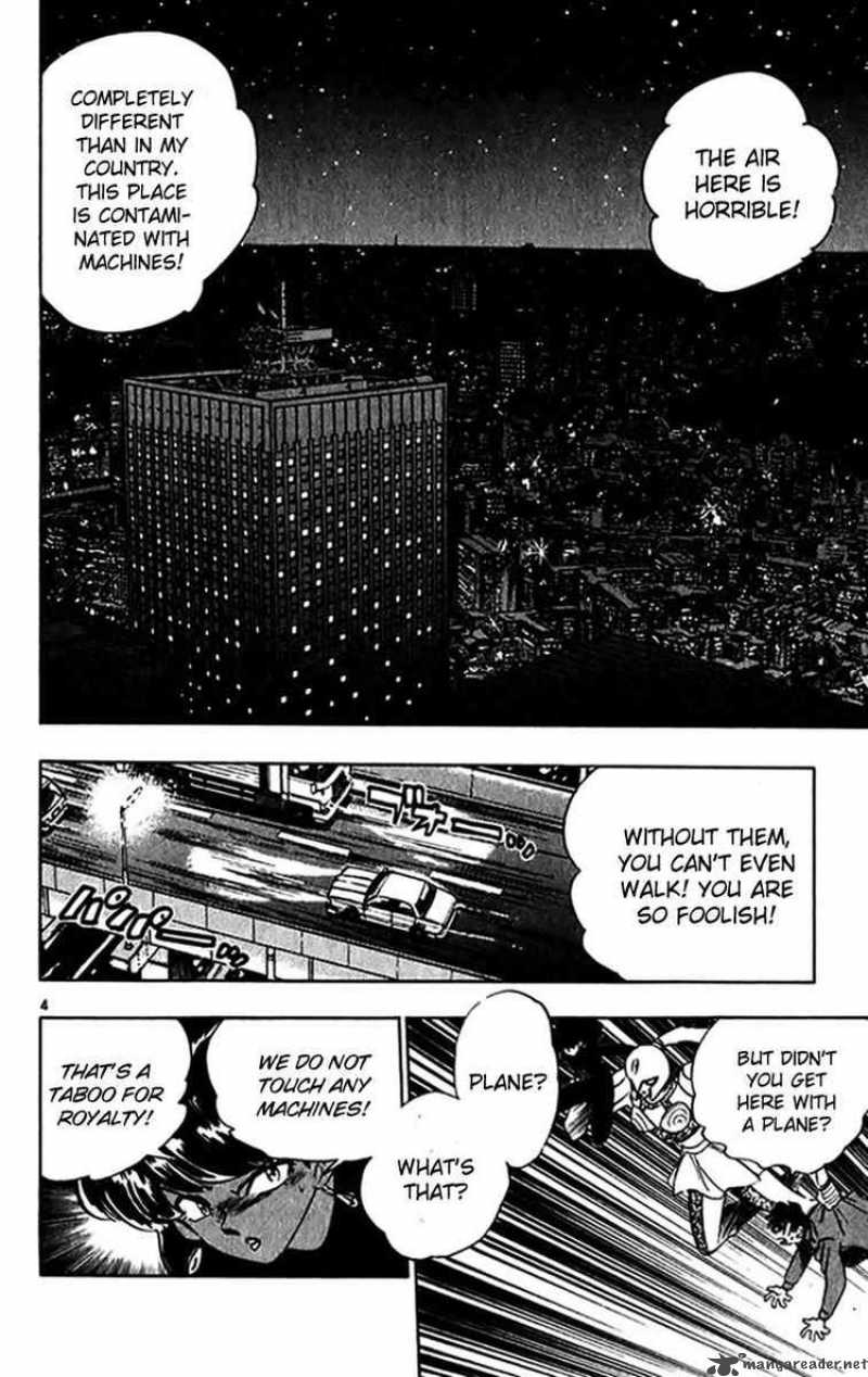 Ghost Sweeper Mikami - Chapter 270 : Assasin Solo 2