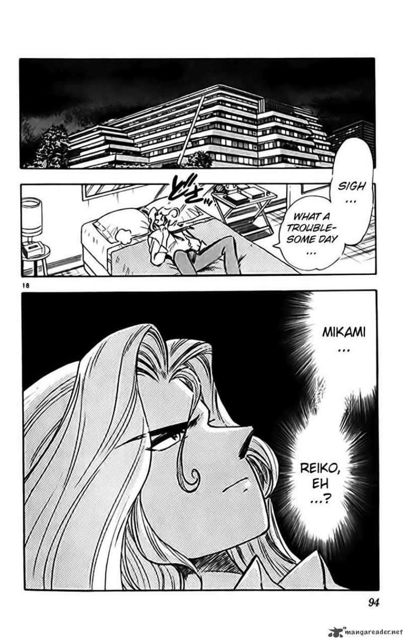 Ghost Sweeper Mikami - Chapter 327 : Puzzling Shadow 1