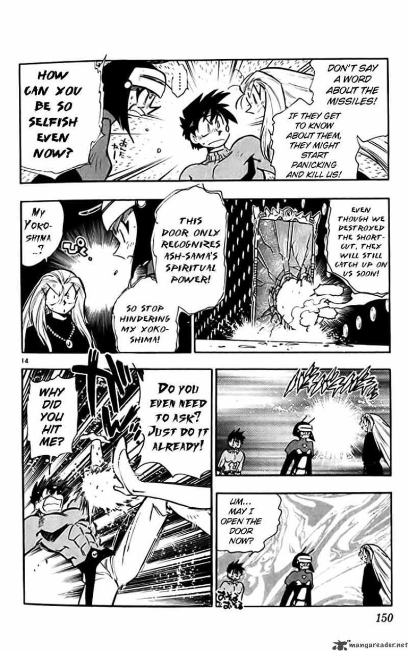 Ghost Sweeper Mikami - Chapter 320 : The Longest Day 8!!