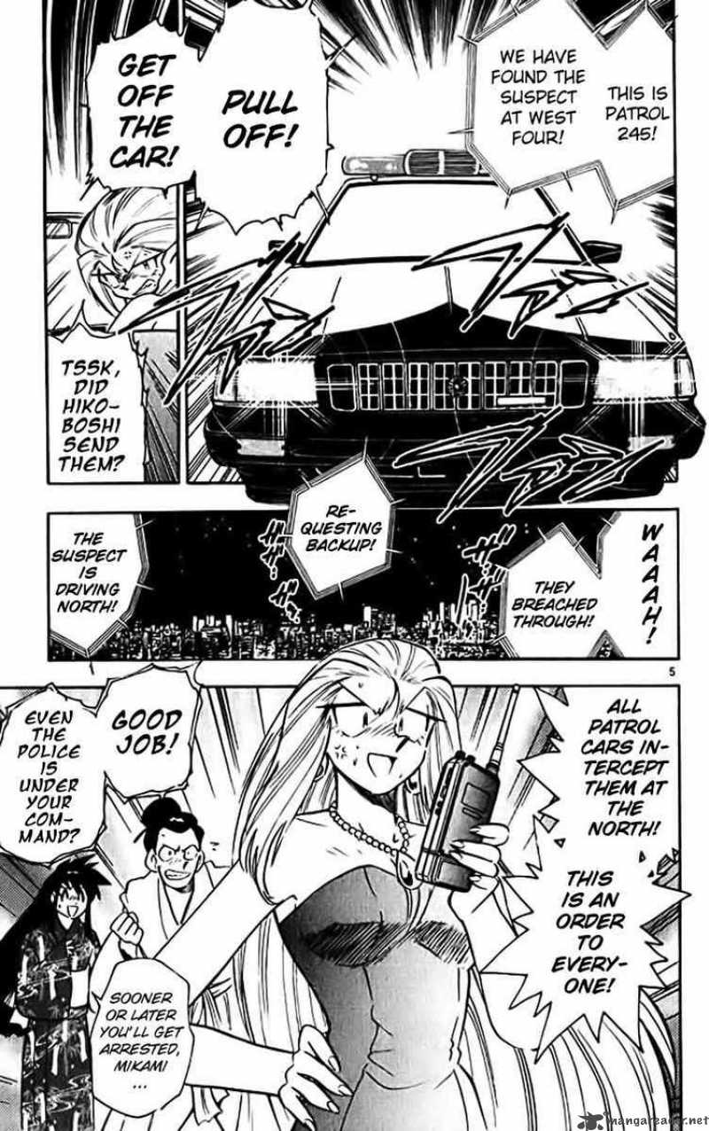 Ghost Sweeper Mikami - Chapter 380 : If The Stars Were Alive 2!!