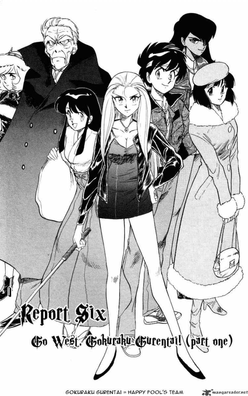 Ghost Sweeper Mikami - Chapter 26 : Go West. Gokuraku Gurentai 1