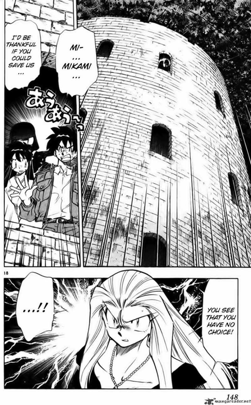 Ghost Sweeper Mikami - Chapter 231 : Survival Mansion 2