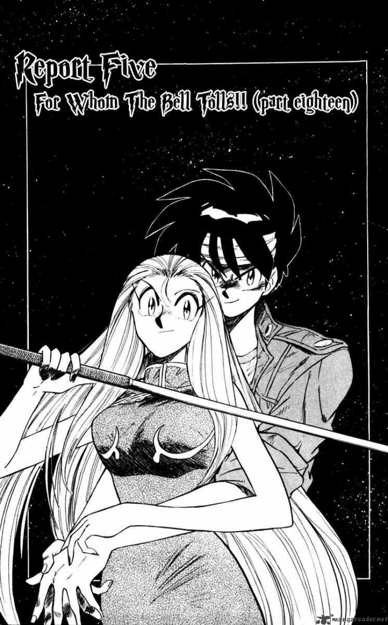 Ghost Sweeper Mikami - Chapter 108 : For Whom The Bell Tolls 18!!