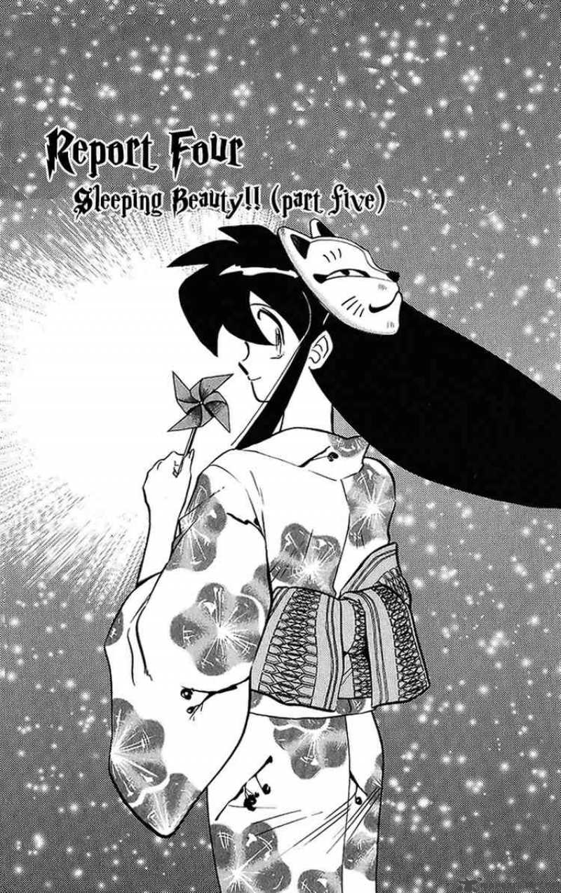 Ghost Sweeper Mikami - Chapter 197 : Sleeping Beauty 5