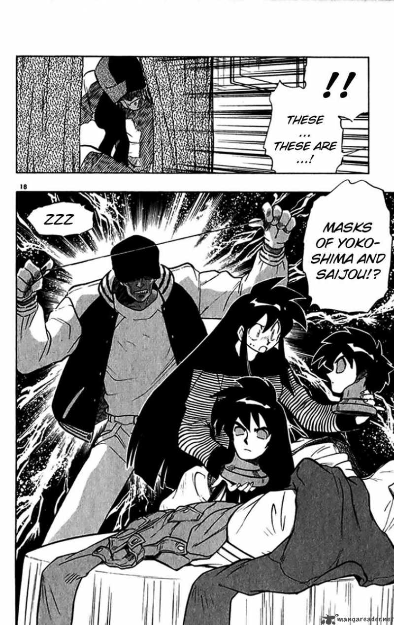 Ghost Sweeper Mikami - Chapter 271 : Assasin Solo 3