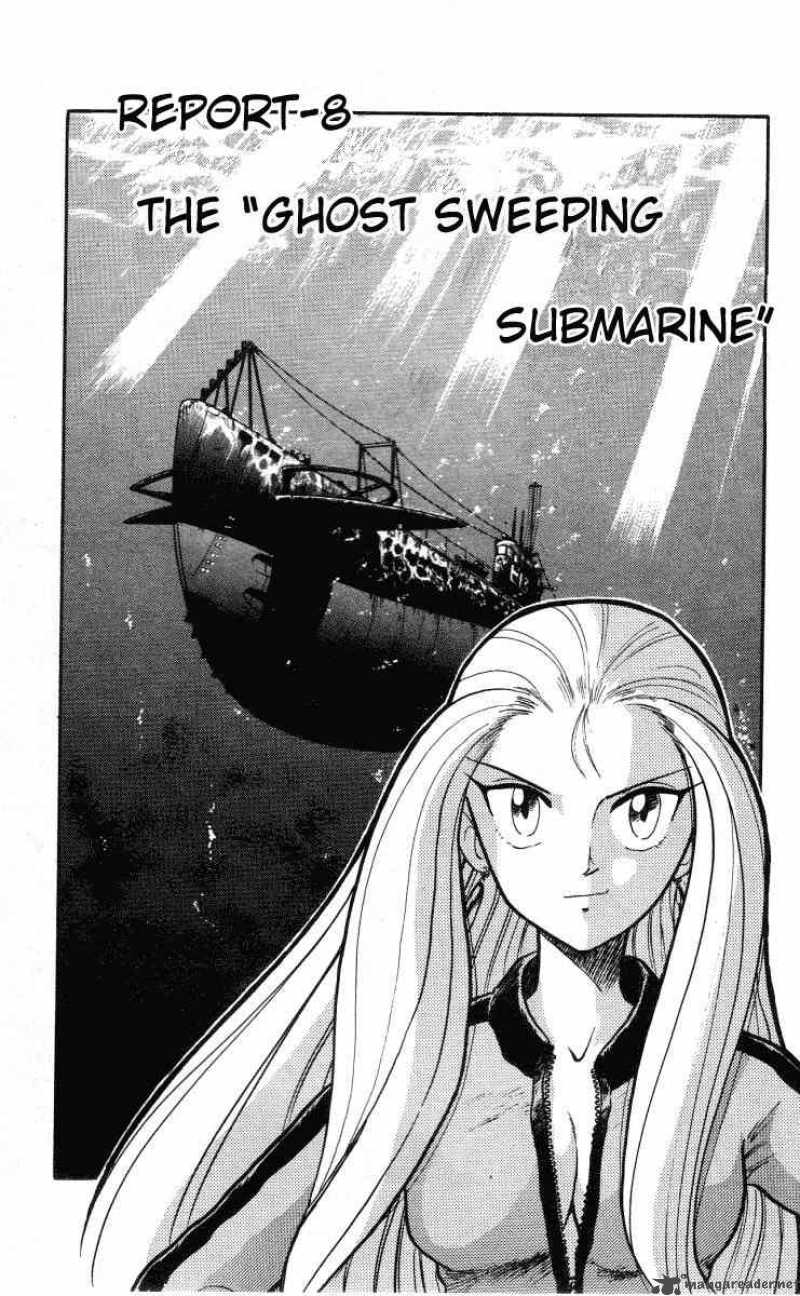 Ghost Sweeper Mikami - Chapter 8 : The Ghost Sweeping Submarine