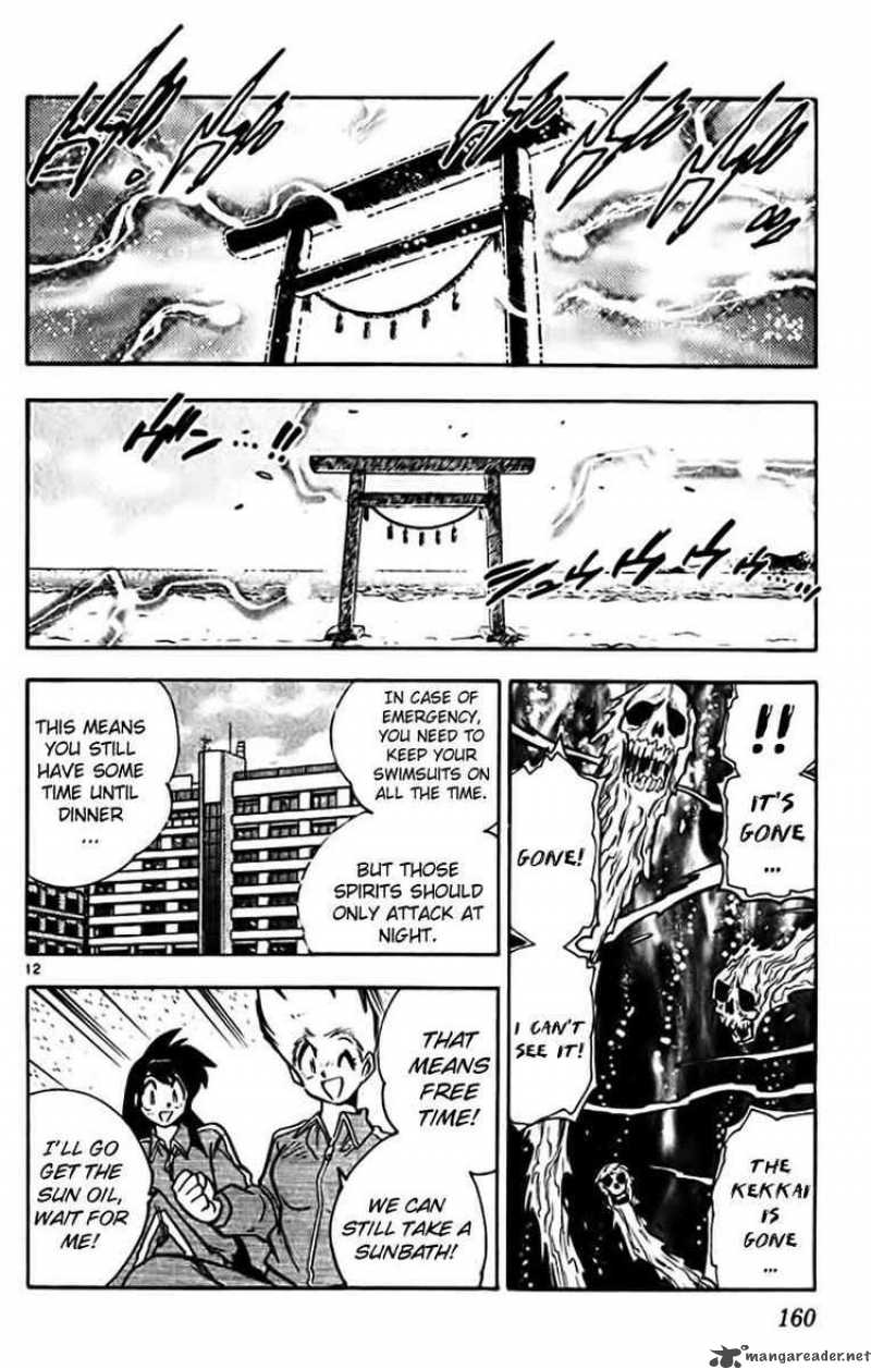 Ghost Sweeper Mikami - Chapter 381 : History S Greatest War At The Beach