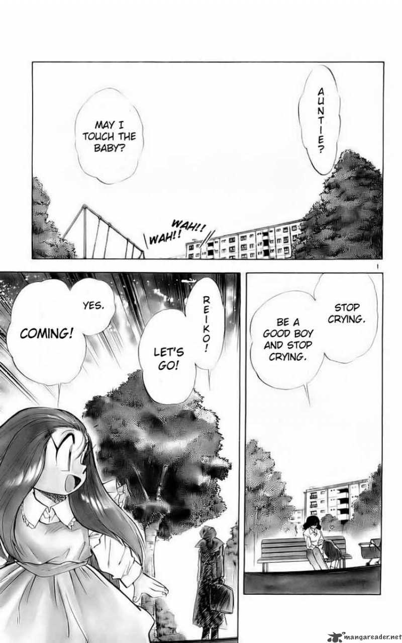 Ghost Sweeper Mikami - Chapter 114 : Message From Mother