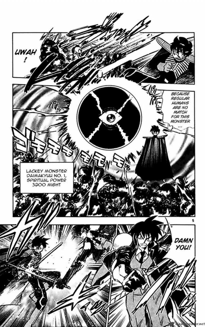 Ghost Sweeper Mikami - Chapter 298 : Relentless War 5